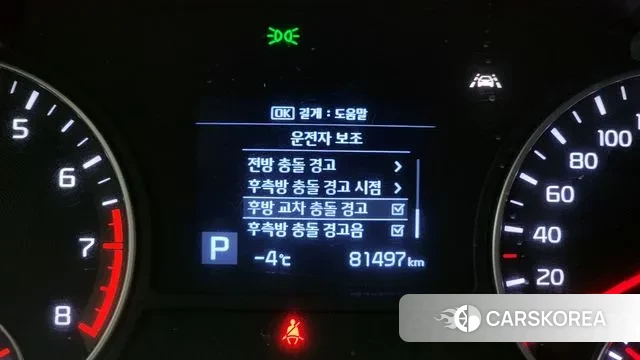 Kia The New K5 2nd generation id 3563016 из Кореи 7