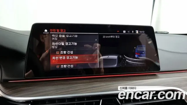 BMW 5 Series (G30) id 2754654 из Кореи 7