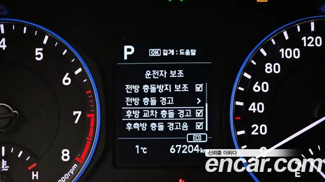 Hyundai Kona id 2243235 из Кореи 7