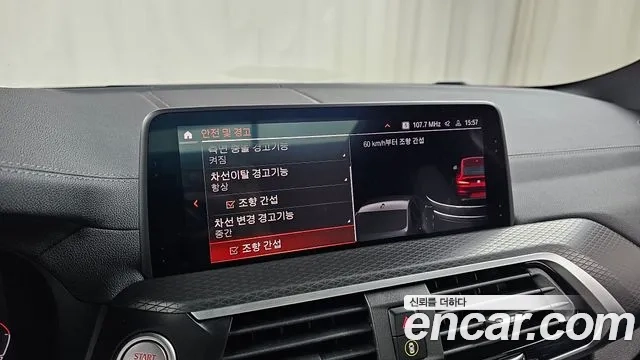 BMW X4 (G02) id 2875974 из Кореи 7