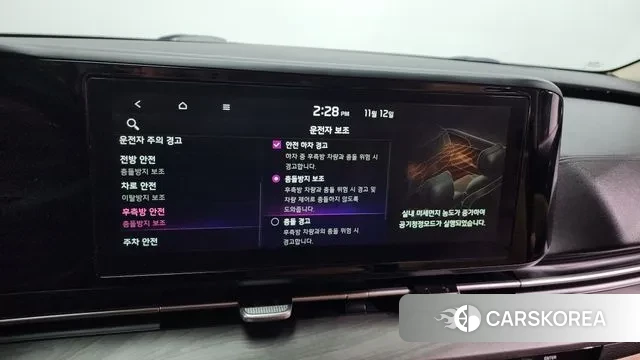 Kia Carnival 4th generation id 3356026 из Кореи 7