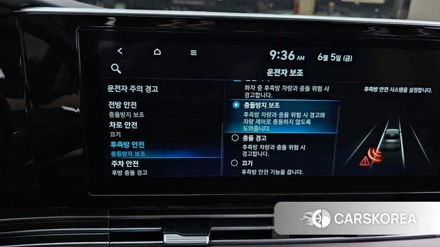 Hyundai The New Grandeur IG Hybrid id 4415408 из Кореи 7