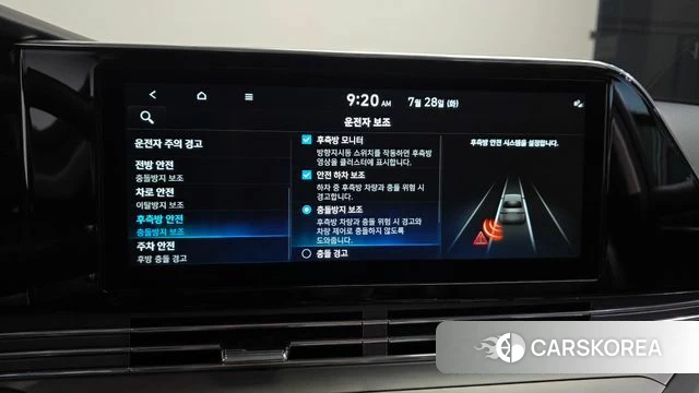 Hyundai The New Grandeur IG Hybrid id 4636370 из Кореи 7