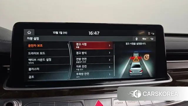 Kia More K9 id 3220452 из Кореи 7