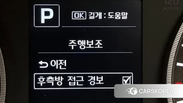 Hyundai All New Tucson id 3489906 из Кореи 7