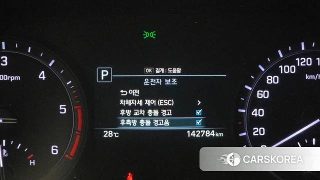 Genesis G80 id 4615518 из Кореи 7