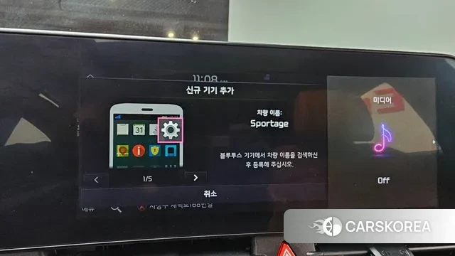 Kia Sportage 5th Generation id 3621212 из Кореи 7