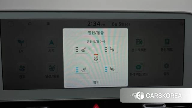 Hyundai Ionic 5 id 4666519 из Кореи 7