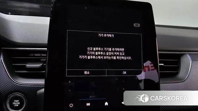 Renault Korea (Samsung) XM3 id 3646480 из Кореи 7