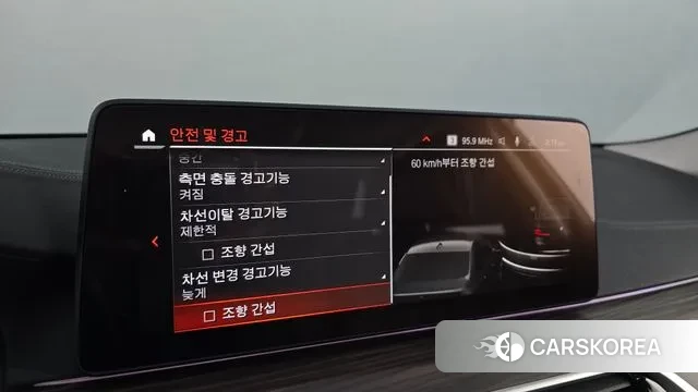 BMW 5 Series (G30) id 3646309 из Кореи 7