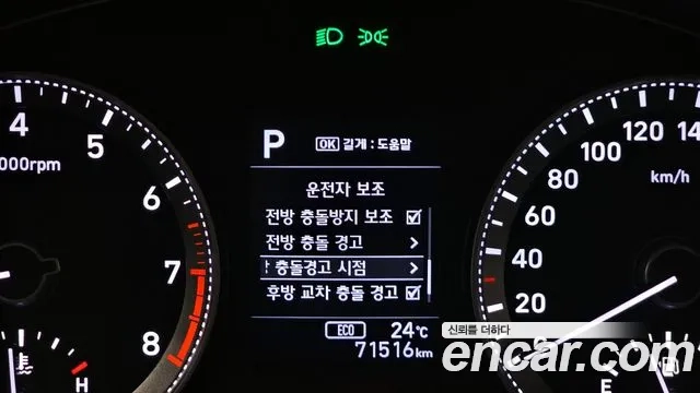 Hyundai Grandeur IG id 2865580 из Кореи 7