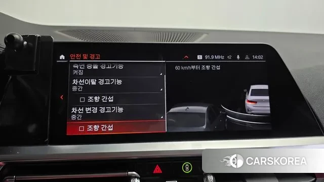 BMW 3 Series (G20) id 3395958 из Кореи 7