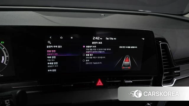 Kia Sportage 5th Generation Hybrid id 4316460 из Кореи 7
