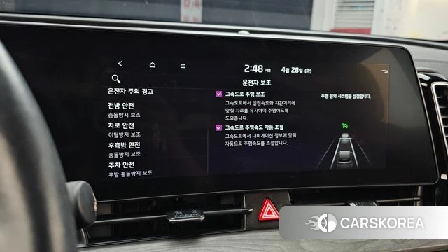 Kia Sportage 5th Generation Hybrid id 4230145 из Кореи 7