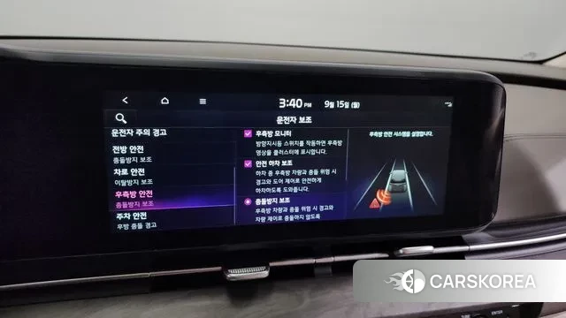 Kia Carnival 4th generation id 3153834 из Кореи 7