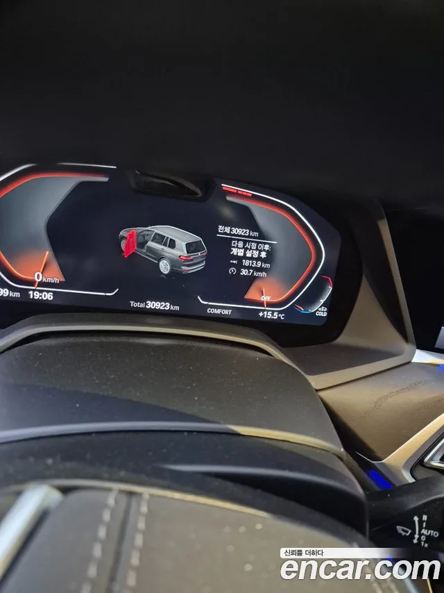 BMW X7 (G07) id 2691593 из Кореи 7