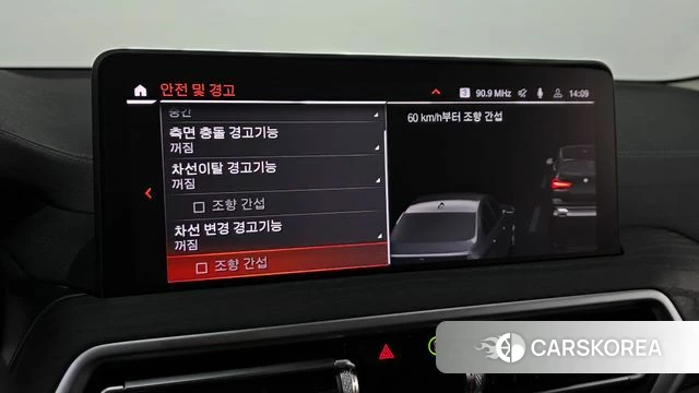 BMW X3 (G01) id 3891263 из Кореи 7