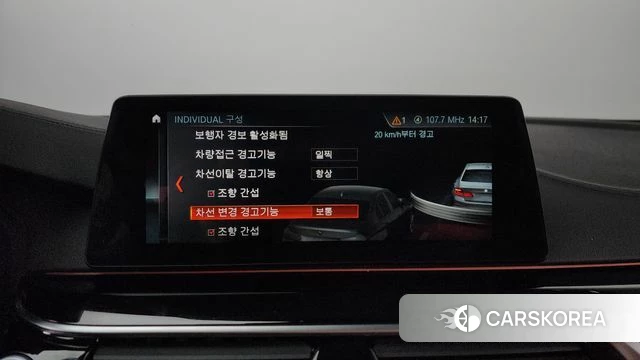 BMW 5 Series (G30) id 3801566 из Кореи 7