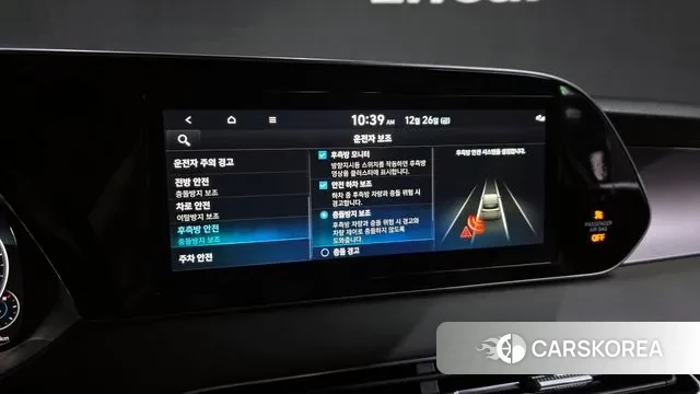 Hyundai Palisade id 3519179 из Кореи 7