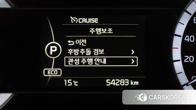 Kia Niro id 3879874 из Кореи 7