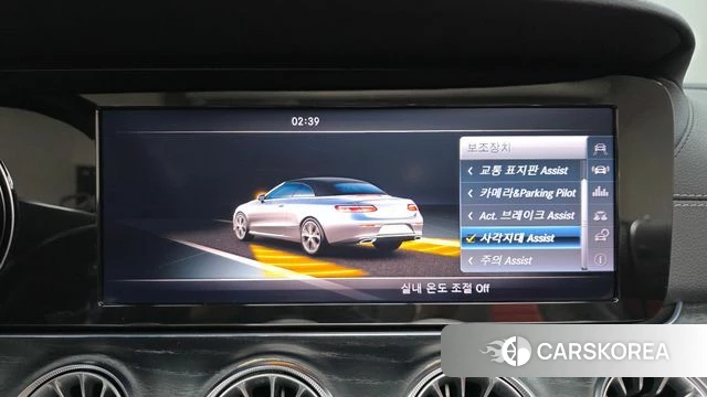 Mercedes-Benz E-Class W213 id 3853649 из Кореи 7