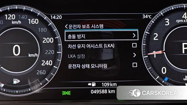 Jaguar E-PACE id 3055727 из Кореи 7