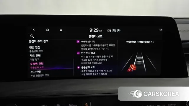 Kia K8 id 3650003 из Кореи 7