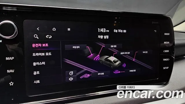 Kia K5 3rd generation id 2823018 из Кореи 7