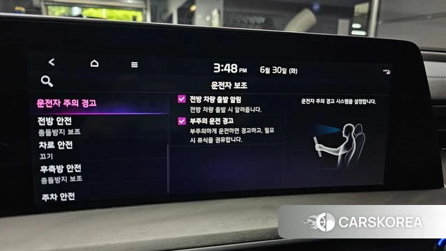 Kia K8 Hybrid id 4524139 из Кореи 7
