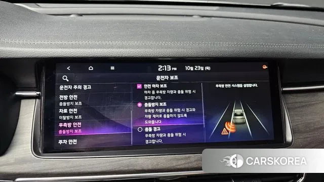 Kia K7 Premier Hybrid id 3283130 из Кореи 7