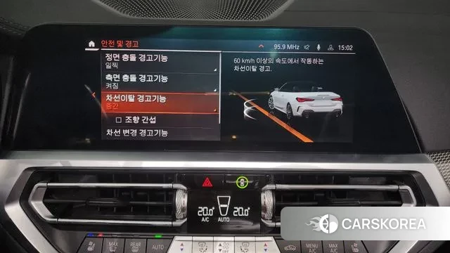 BMW 4 Series (G22) id 3023305 из Кореи 7