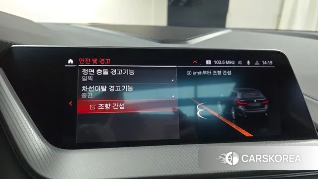 BMW 1 Series (F40) id 3093451 из Кореи 7