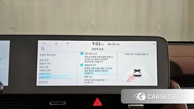 Hyundai Ionic 5 id 3002820 из Кореи 7