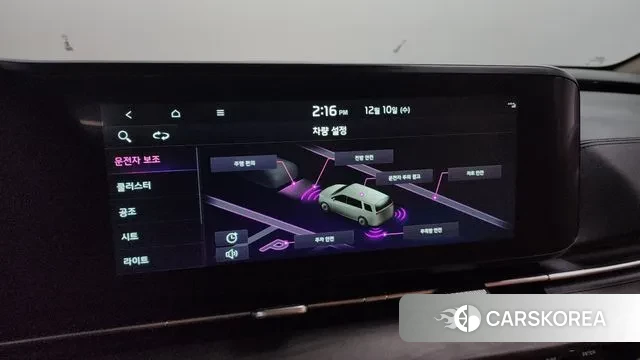 Kia Carnival 4th generation id 3462609 из Кореи 7