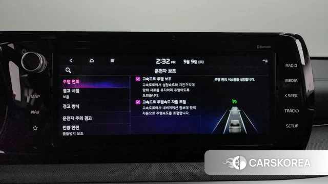 Kia K5 3rd generation id 4784230 из Кореи 7