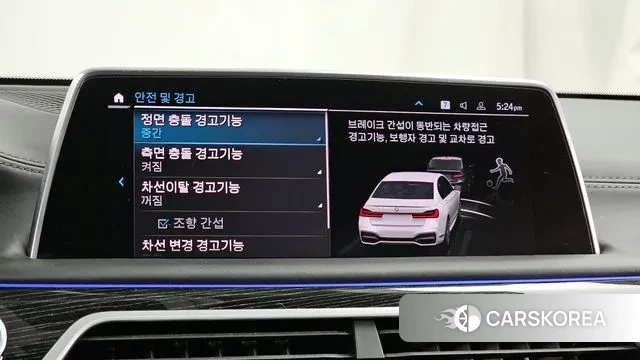 BMW 7 Series (G11) id 3592825 из Кореи 7