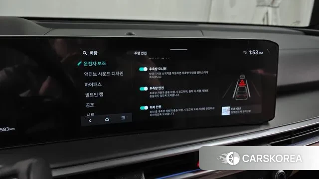 Kia The New Sorento 4th Generation id 3614834 из Кореи 7