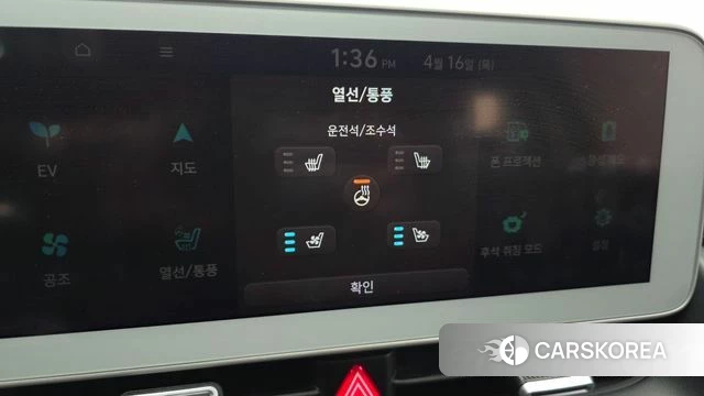 Hyundai Ionic 5 id 3954408 из Кореи 7