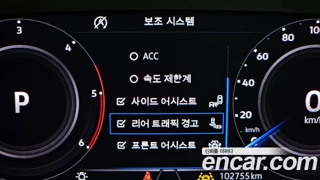 Volkswagen Tiguan Allspace id 2907054 из Кореи 7