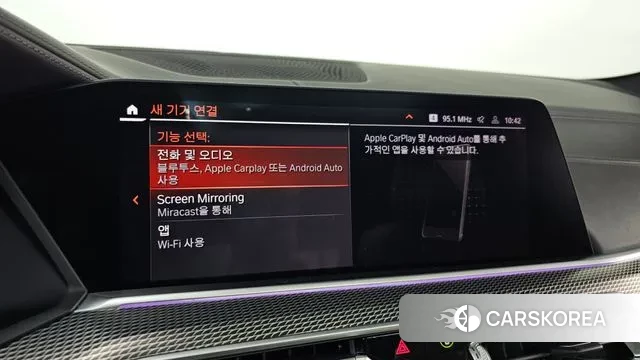 BMW X6 (G06) id 3412173 из Кореи 7