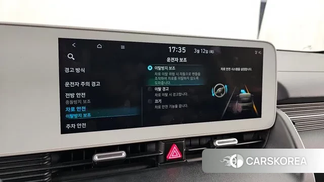 Hyundai Ionic 5 id 3777092 из Кореи 7