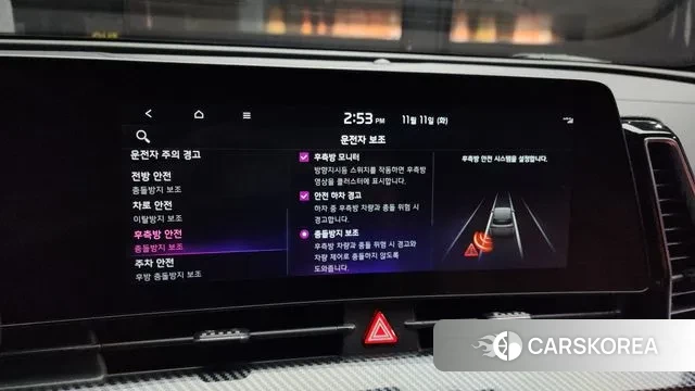 Kia Sportage 5th Generation Hybrid id 3348391 из Кореи 7