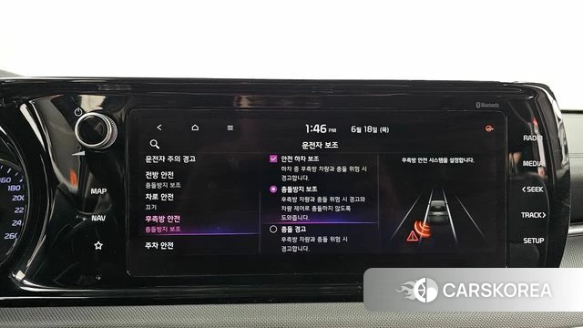 Kia K5 Hybrid 3rd Generation id 4476740 из Кореи 7