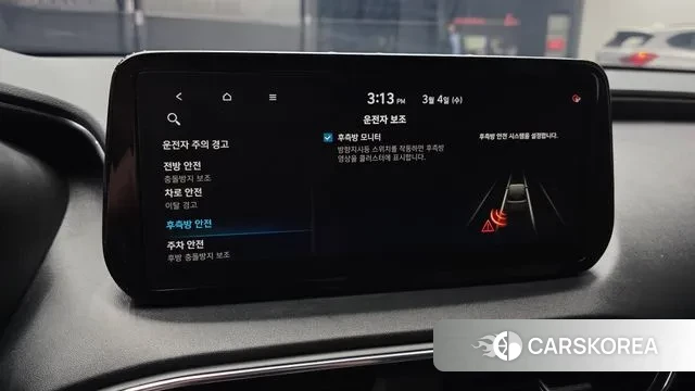 Hyundai The New Santa Fe id 3741676 из Кореи 7