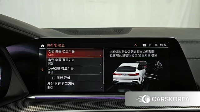 BMW X6 (G06) id 3953748 из Кореи 7