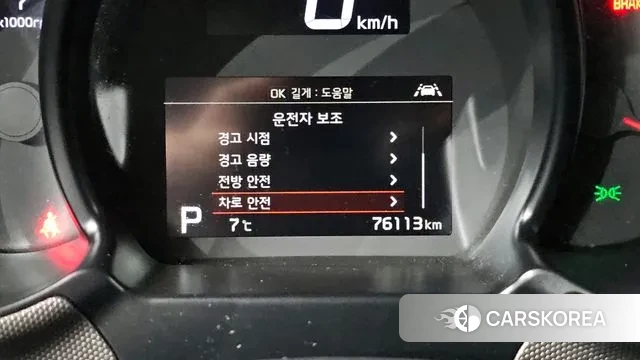 Kia The New Ray id 3454477 из Кореи 7