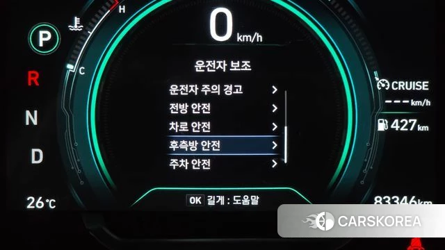 Hyundai The New Ionic Hybrid id 4424659 из Кореи 7