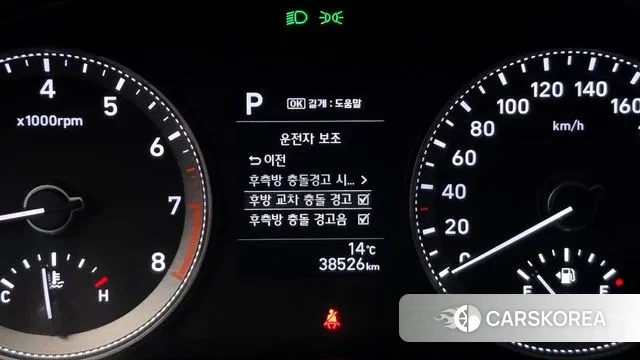 Hyundai Grandeur IG id 3484626 из Кореи 7