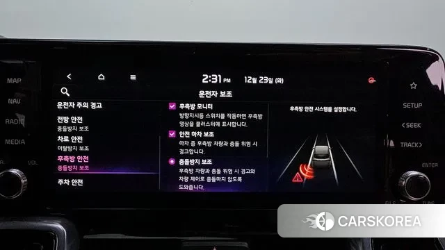 Kia Sorento 4th Generation id 3507822 из Кореи 7