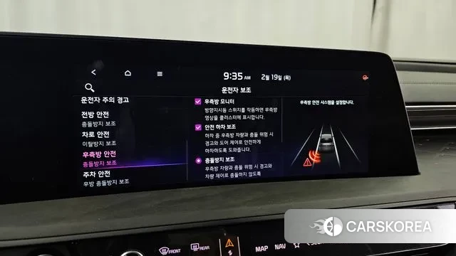 Kia K8 Hybrid id 3696232 из Кореи 7